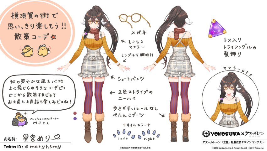 1girl, alternate_costume, azur_lane, bespectacled, black_hair, blush, boots, breasts