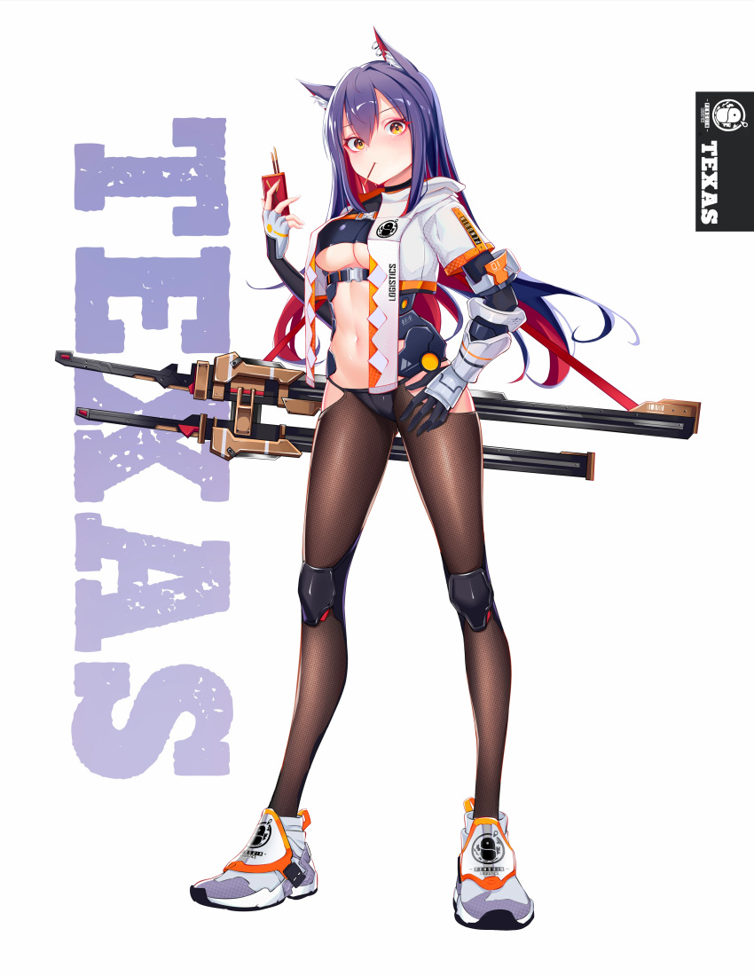 1girl, absurdres, alternate_costume, animal_ear_fluff, animal_ears, arknights, bangs, breasts
