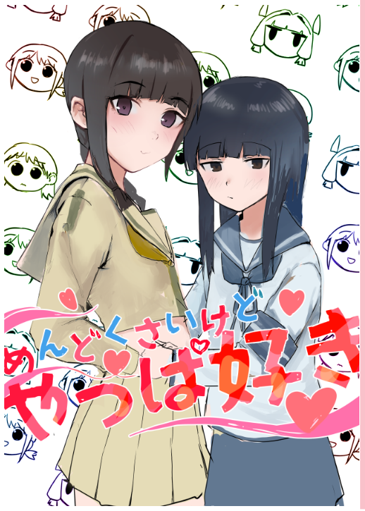 2girls, bangs, beige_serafuku, beige_skirt, black_hair, blue_sailor_collar, blue_skirt, blunt_bangs