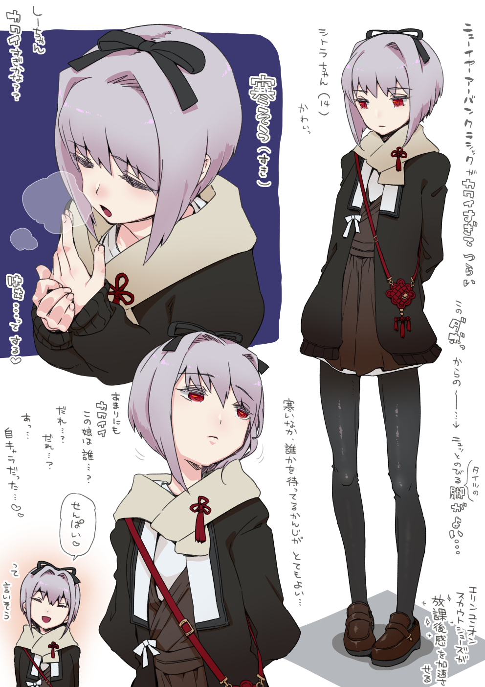 1girl, :d, arms_behind_back, black_bow, black_jacket, black_legwear, bow, brown_dress, brown_footwear, character_request, closed_mouth, copyright_request, dress, eyebrows_visible_through_hair, facing_viewer, grey_scarf, hair_bow, head_tilt, heart, highres, jacket, jitome, long_sleeves, man_(man-room), multiple_views, open_clothes, open_jacket, open_mouth, pantyhose, pigeon-toed, purple_hair, red_eyes, scarf, shoes, short_hair, smile, spoken_heart, standing, tassel, translation_request