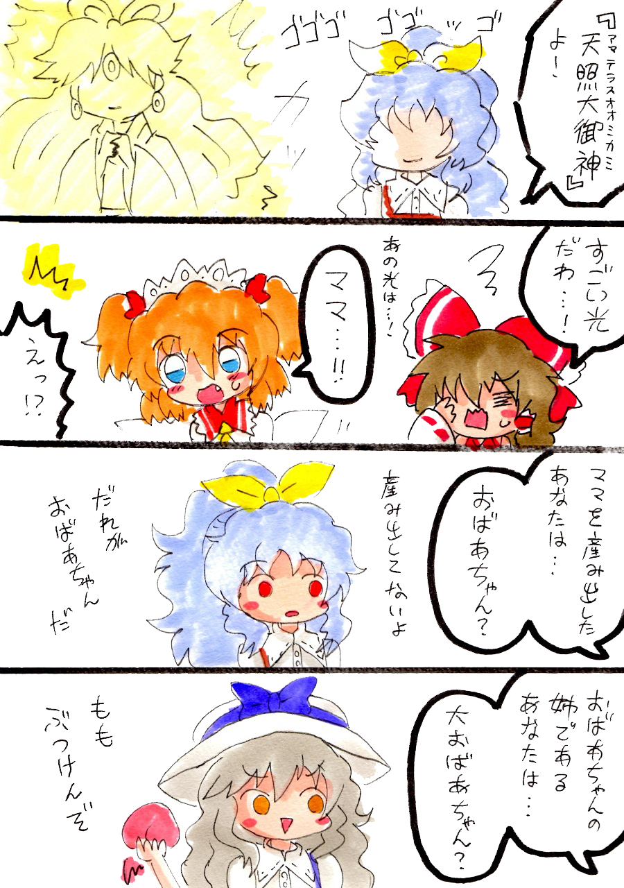 4girls, bow, brown_hair, fairy_wings, food, fruit, goddess, graphite_(medium), hair_bow, hakurei_reimu, hat, highres, light, marker_(medium), millipen_(medium), multiple_girls, nejirome, orange_hair, peach, purple_hair, red_bow, siblings, sisters, sun_hat, sunny_milk, touhou, traditional_media, watatsuki_no_toyohime, watatsuki_no_yorihime, wings, yellow_bow