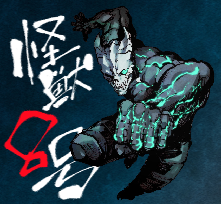 1boy, absurdres, aqua_eyes, blue_background, clenched_hand, closed_mouth, copyright_name, full_body, glowing, glowing_eye, hibino_kafka, highres, horns, jumping, kageyama_shu, kaijuu_no._8, looking_at_viewer, male_focus, monster_boy, muscle, simple_background, solo, teeth