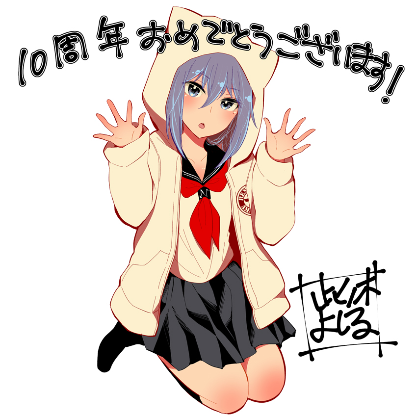 1girl, :o, amaguri_senko, anniversary, black_footwear, black_sailor_collar, black_skirt, blush