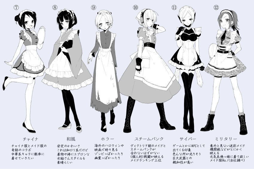 >:), 6+girls, apron, arm_at_side, bangs, belt, belt_buckle, bike_shorts