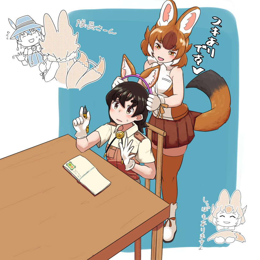 1boy, 1girl, animal_ears, bare_shoulders, black_hair, blush, book, bow