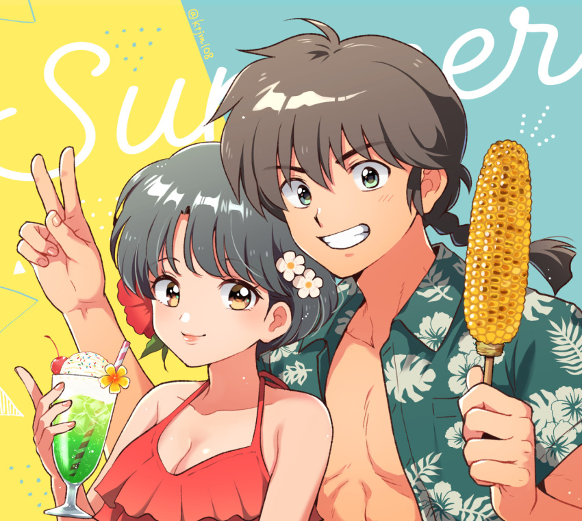 1boy, 1girl, arm_around_shoulder, bangs, black_hair, blue_background, blue_eyes, blue_shirt, braid, braided_ponytail, brown_eyes, camisole, cherry, closed_mouth, corn, cup, drinking_straw, eyebrows_visible_through_hair, flower, food, fruit, grin, hair_flower, hair_ornament, hawaiian_shirt, hetero, hibiscus, holding, holding_cup, holding_food, ice_cream, kdc_(tamaco333), looking_at_viewer, medium_hair, open_clothes, open_shirt, ranma_1/2, red_shirt, saotome_ranma, shirt, short_hair, short_sleeves, single_braid, smile, tendou_akane, twitter_username, two-tone_background, v, yellow_background