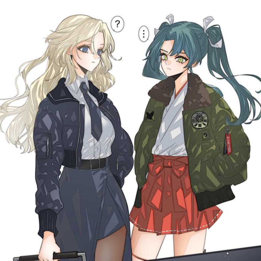..., 2girls, ?, anno88888, bangs, black_jacket, black_legwear, black_skirt, blonde_hair, blue_eyes, bomber_jacket, breasts, closed_mouth, fur-trimmed_jacket, fur_trim, green_eyes, green_hair, green_jacket, hair_ribbon, hakama, hakama_skirt, hands_in_pockets, highres, holding, hornet_(kantai_collection), jacket, japanese_clothes, kantai_collection, large_breasts, long_hair, long_sleeves, multiple_girls, necktie, pantyhose, red_hakama, ribbon, shirt, simple_background, skirt, spoken_ellipsis, spoken_question_mark, twintails, white_background, white_shirt, zuikaku_(kantai_collection)