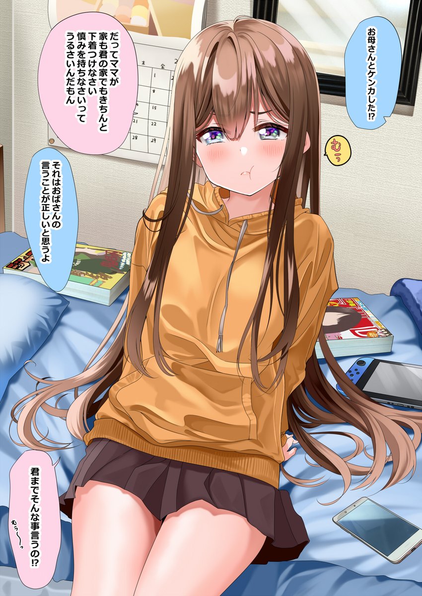 1girl, bed, bed_sheet, blue_eyes, blush, brown_hair, brown_skirt, highres