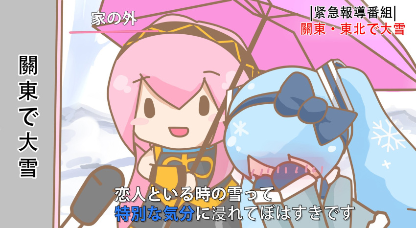 2girls, black_shirt, black_skirt, blush, bow, chibi, commentary, covering_face