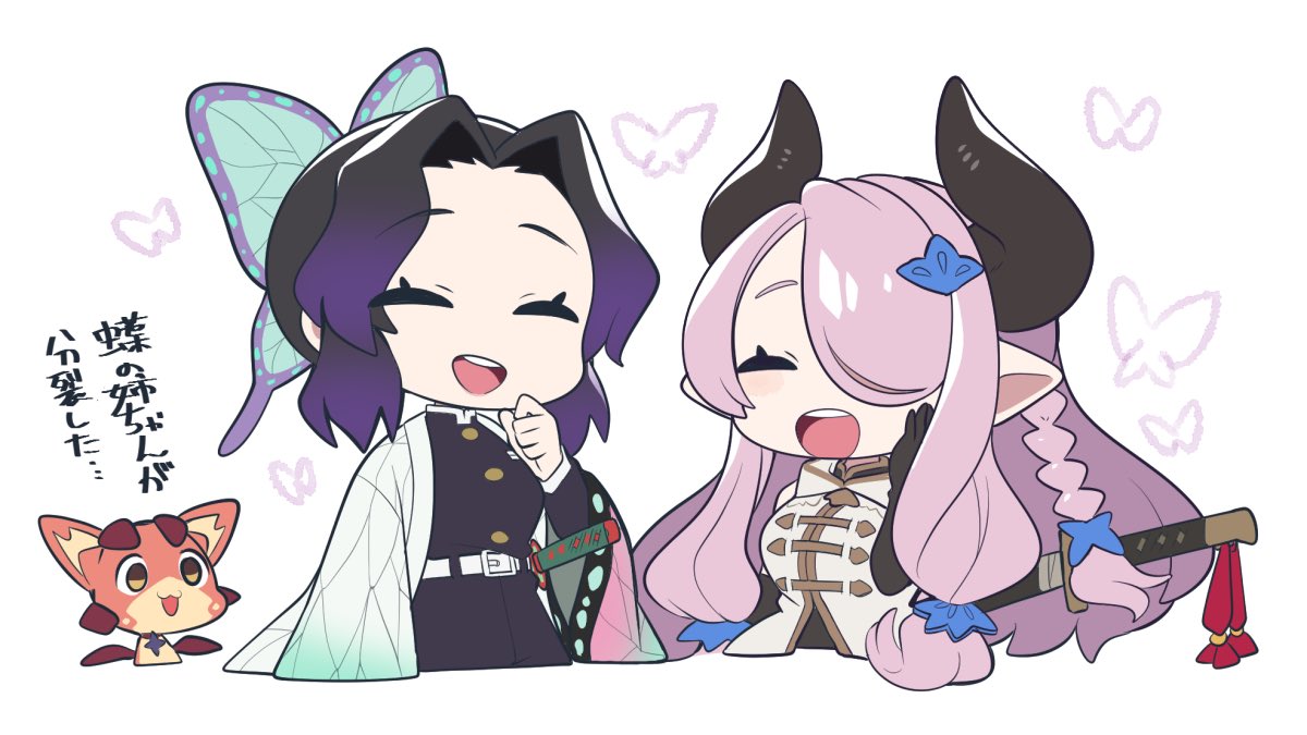 2girls, black_hair, braid, butterfly_hair_ornament, closed_eyes, draph, granblue_fantasy, hair_ornament, hair_over_one_eye, haori, horns, japanese_clothes, katana, kimetsu_no_yaiba, kochou_shinobu, laughing, long_hair, multiple_girls, mzh, narmaya_(granblue_fantasy), pink_hair, pointy_ears, sword, trait_connection, vee_(granblue_fantasy), weapon