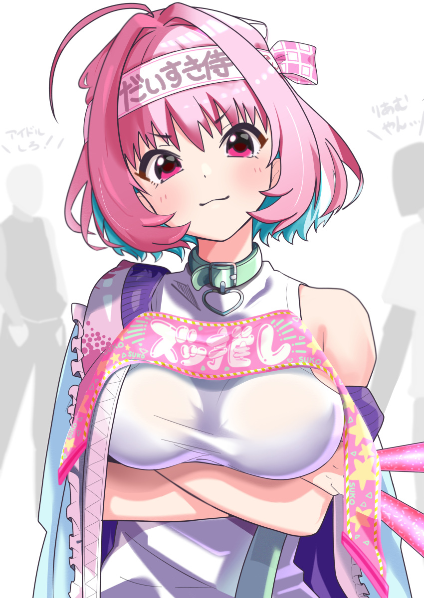 1girl, absurdres, ahoge, arms_under_breasts, bangs, blue_hair, breasts, closed_mouth, clothes_writing, collar, crossed_arms, dot_nose, dress, eyebrows_visible_through_hair, glowstick, hair_intakes, headband, heart, highres, holding, idolmaster, idolmaster_cinderella_girls, large_breasts, light_smile, looking_at_viewer, mitche, pink_eyes, pink_hair, shiny, shiny_hair, short_hair, single_bare_shoulder, sleeveless, sleeveless_dress, towel, upper_body, v-shaped_eyebrows, white_dress, yumemi_riamu