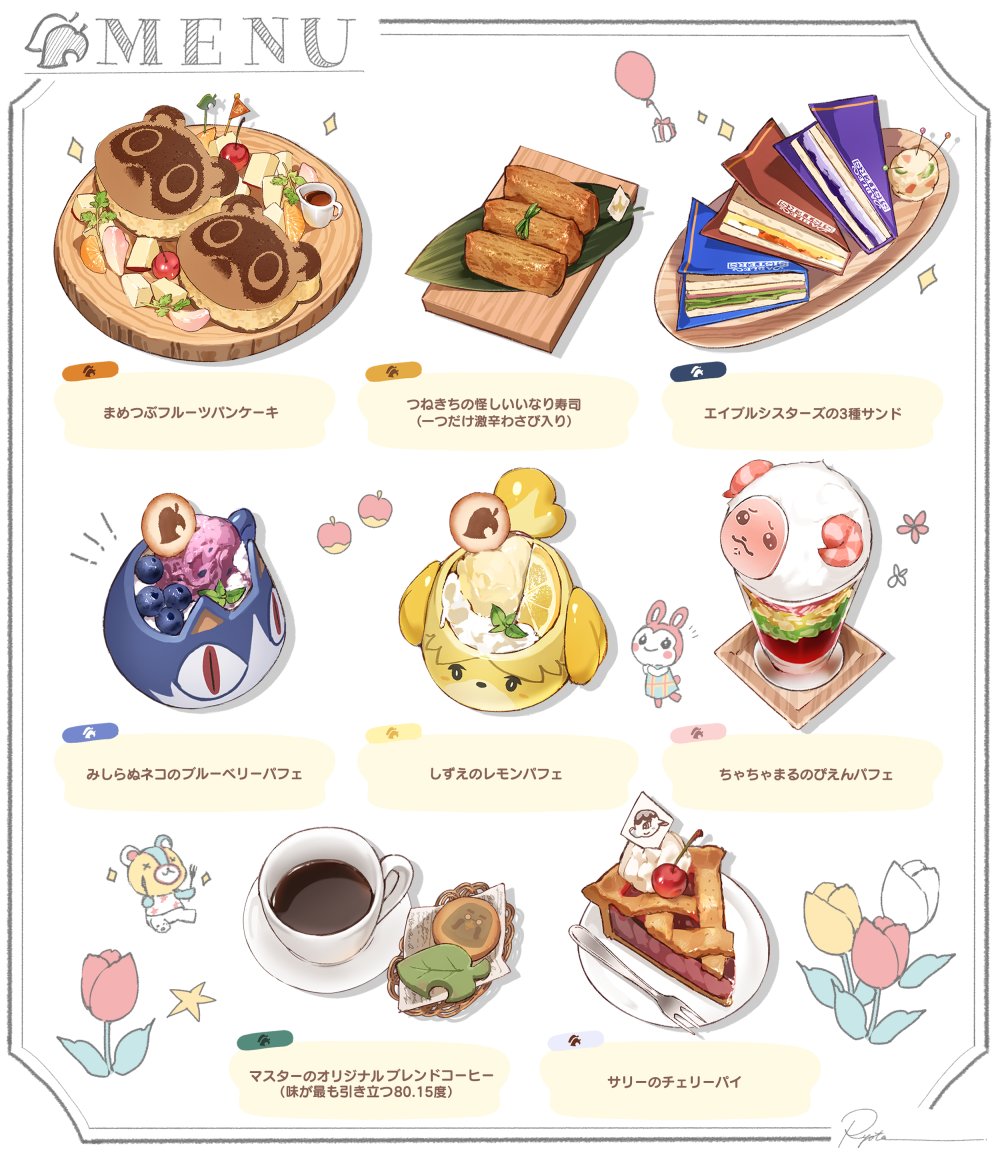 1boy, 1girl, animal_crossing, balloon, box, cake, cake_slice, candy