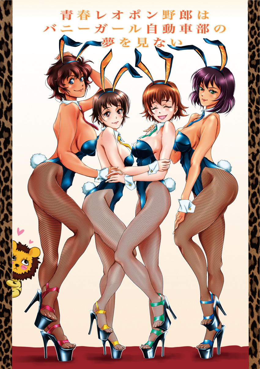 4girls, animal_ears, black_hair, blue_eyes, blue_footwear, blue_leotard, blue_neckwear, bow
