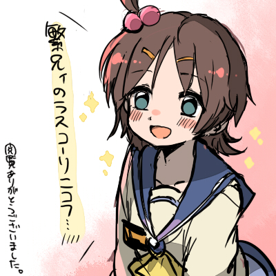 1girl, :d, blush, brown_hair, corpse_party, green_eyes, hair_bobbles, hair_ornament, itukik, lowres, open_mouth, school_uniform, serafuku, shiny, shiny_hair, short_hair, short_ponytail, side_ponytail, smile, solo, suzumoto_mayu, translation_request, uniform