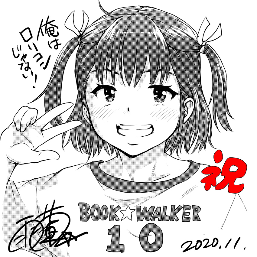 1girl, anniversary, bangs, blush, character_request, company_name, copyright_request, dated