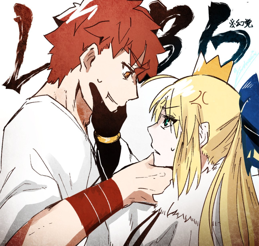 1boy, 1girl, ahoge, anger_vein, artoria_pendragon_(all), artoria_pendragon_(caster), blonde_hair, commentary_request