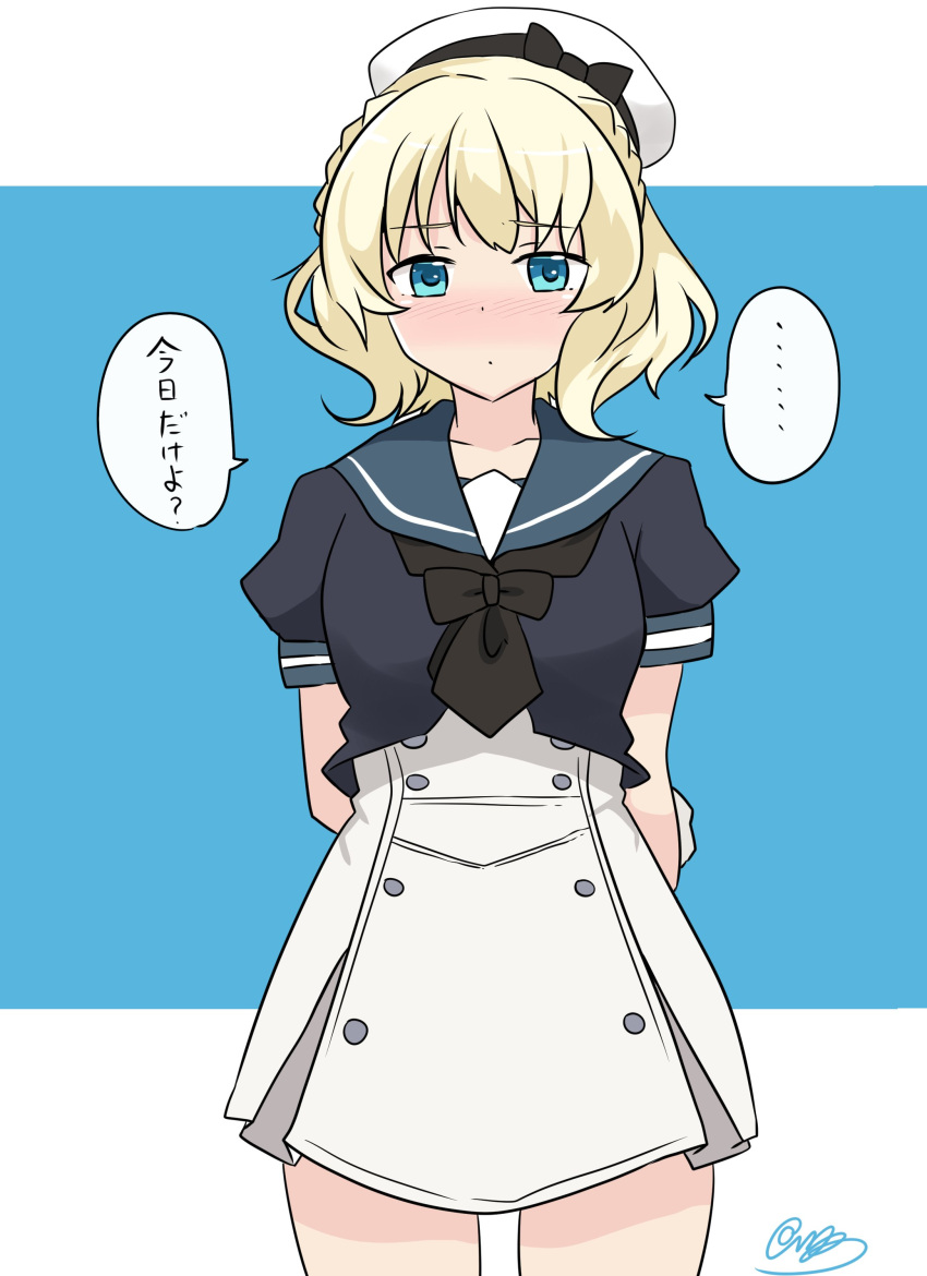 1girl, absurdres, beret, blonde_hair, blue_eyes, blush, collarbone, colorado_(kantai_collection), cosplay, hat, highres, jervis_(kantai_collection), jervis_(kantai_collection)_(cosplay), kantai_collection, noruren, puffy_short_sleeves, puffy_sleeves, short_sleeves, solo