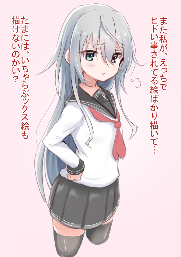 1girl, anchor_symbol, beige_background, black_legwear, black_sailor_collar, black_skirt, blue_eyes, commentary_request