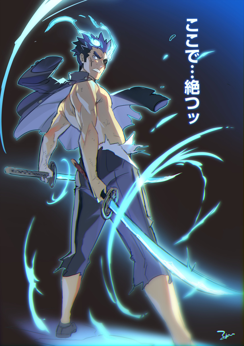 1boy, absurdres, blue_eyes, blue_fire, blue_hair, fighting_stance, fire, from_behind
