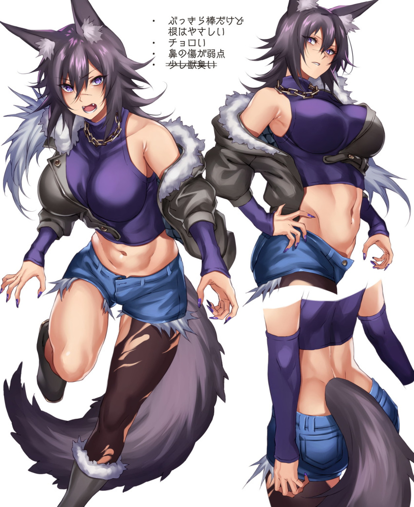 1girl, animal_ears, armpits, ass, bangs, black_legwear, boots, breasts