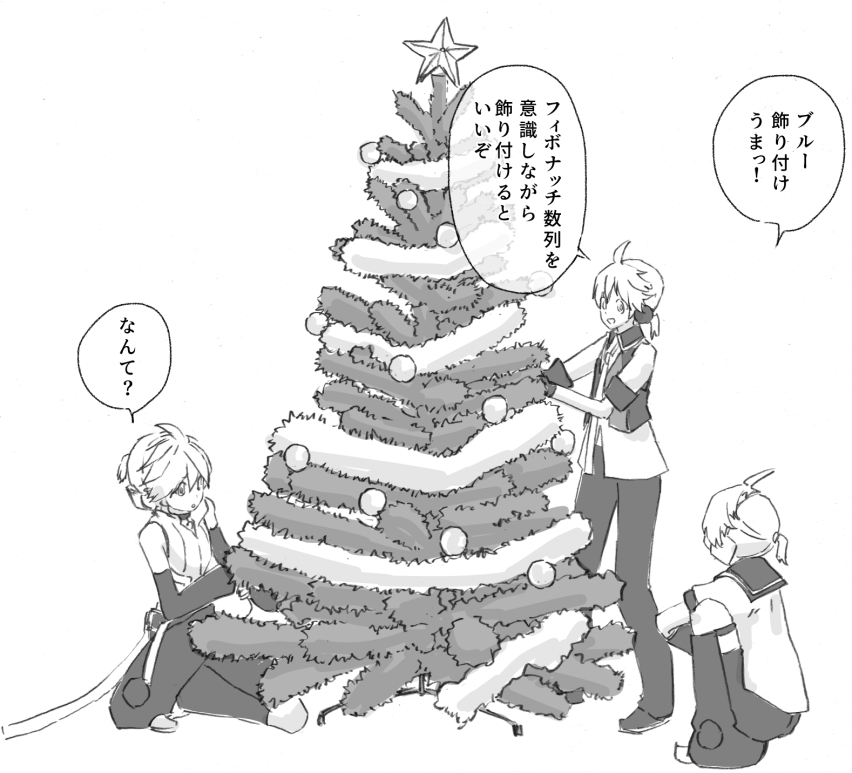 3boys, bare_shoulders, blue_moon_(module), box, christmas_garland, christmas_ornaments, christmas_tree, commentary