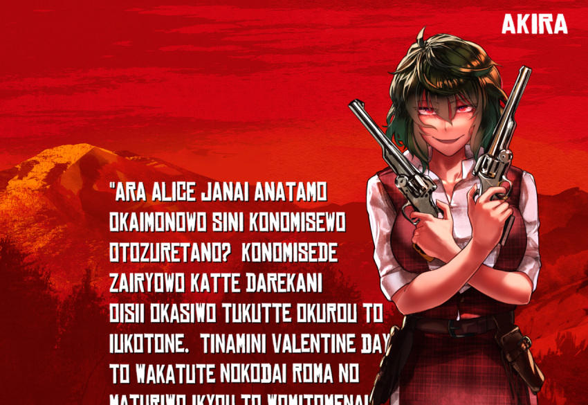 1girl, akira_(cookie), bangs, belt, breasts, brown_belt, character_name, collared_shirt