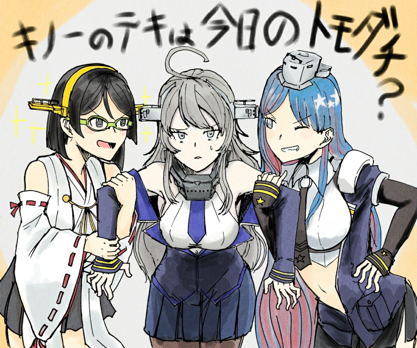 bangs, bare_shoulders, black_neckwear, blue_eyes, blue_hair, detached_sleeves, eyebrows_visible_through_hair, glasses