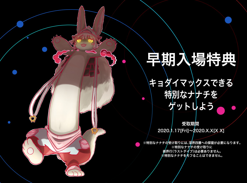 absurdres, animal_ears, arms_up, asutoro_(s--t), baggy_pants, black_background, fox_tail, gen_1_pokemon