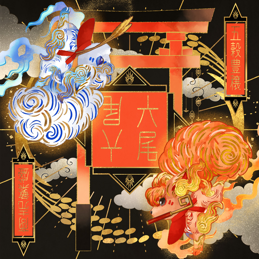 alolan_and_normal, alolan_form, alolan_vulpix, black_eyes, commentary_request, creature, ekm, english_commentary