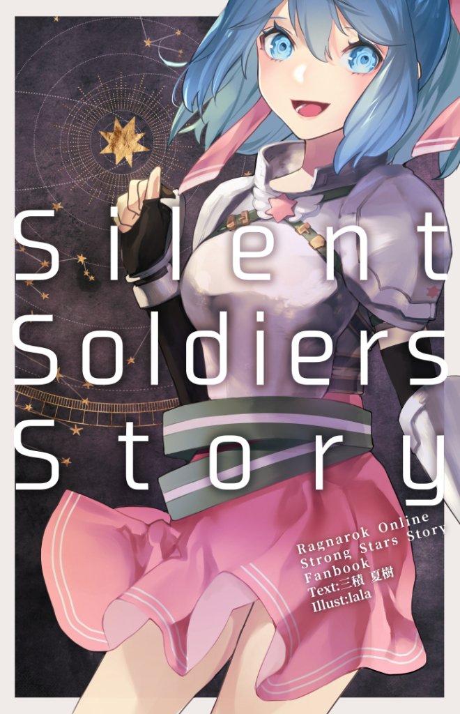 1girl, armor, blue_eyes, blue_hair, breastplate, constellation, cover, cover_page, hair_between_eyes, hair_ribbon, lala_(sputnik), moon, open_mouth, pink_ribbon, pink_skirt, ragnarok_online, ribbon, skirt, smile, solo, spica_parfait, star_(sky), star_(symbol), strong_stars_story