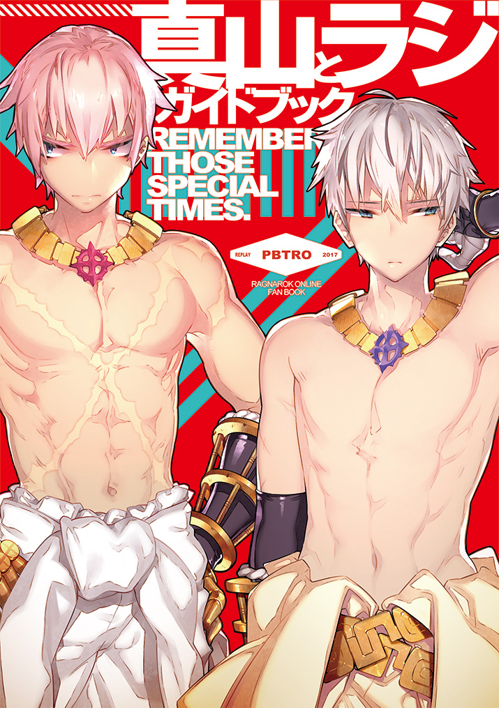 2boys, abs, arai_12, arm_behind_head, bangs, belt, blue_eyes, closed_mouth