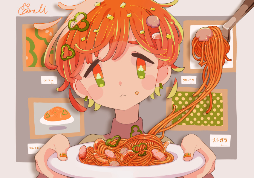 androgynous, bangs, earrings, food, fork, green_eyes, highres, holding