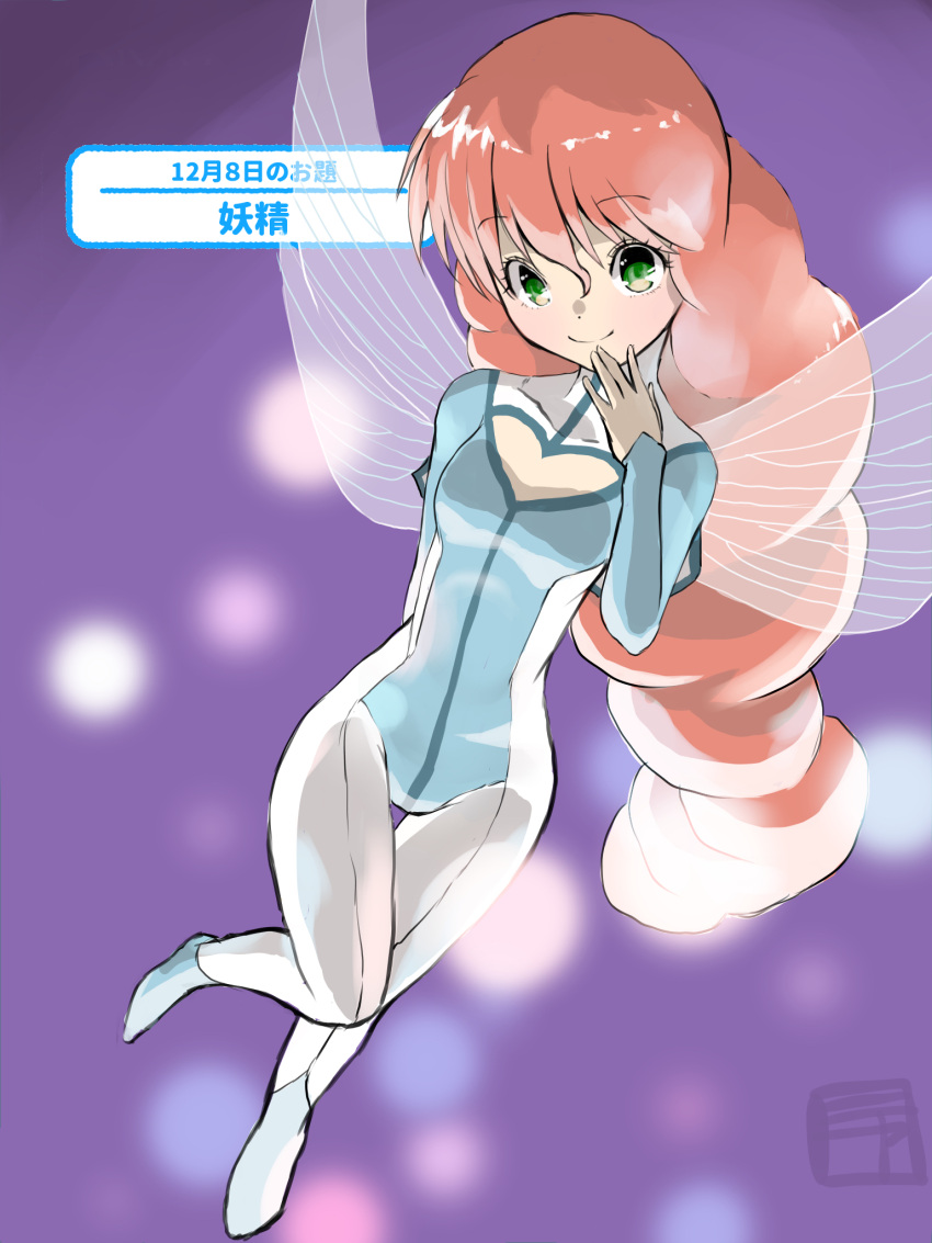 1girl, bangs, breasts, cham_fau, cleavage_cutout, clothing_cutout, eyebrows_visible_through_hair, fairy
