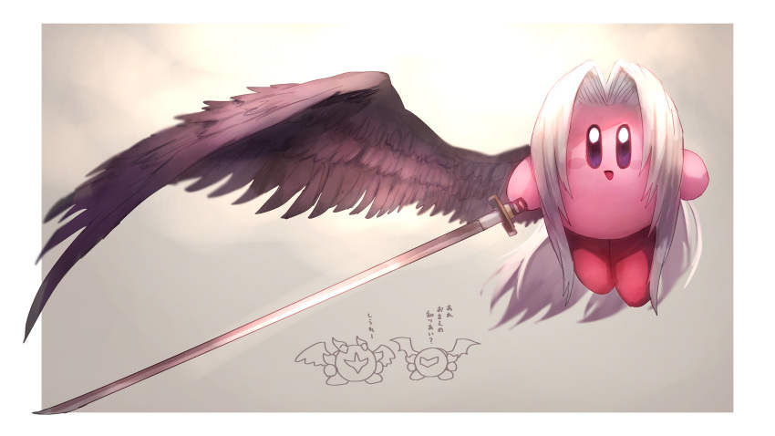 absurdres, angel_wings, asymmetrical_wings, black_wings, border, character_request, colored_skin, commentary_request, cosplay, feathered_wings, feathers, final_fantasy, final_fantasy_vii, galacta_knight, gradient, gradient_background, highres, holding, holding_sword, holding_weapon, kirby, kirby_(series), large_wings, long_hair, looking_at_viewer, masamune_(ffvii), meta_knight, outside_border, pink_skin, sephiroth, sephiroth_(cosplay), shiburingaru, simple_background, single_wing, smile, solid_oval_eyes, solo, spread_wings, super_smash_bros., sword, translation_request, weapon, white_border, white_hair, wings