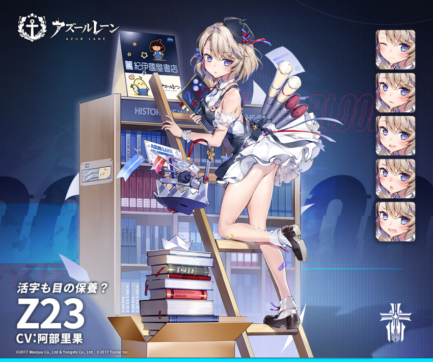 1girl, :d, :o, ass, azur_lane, bare_shoulders, beret, black_footwear