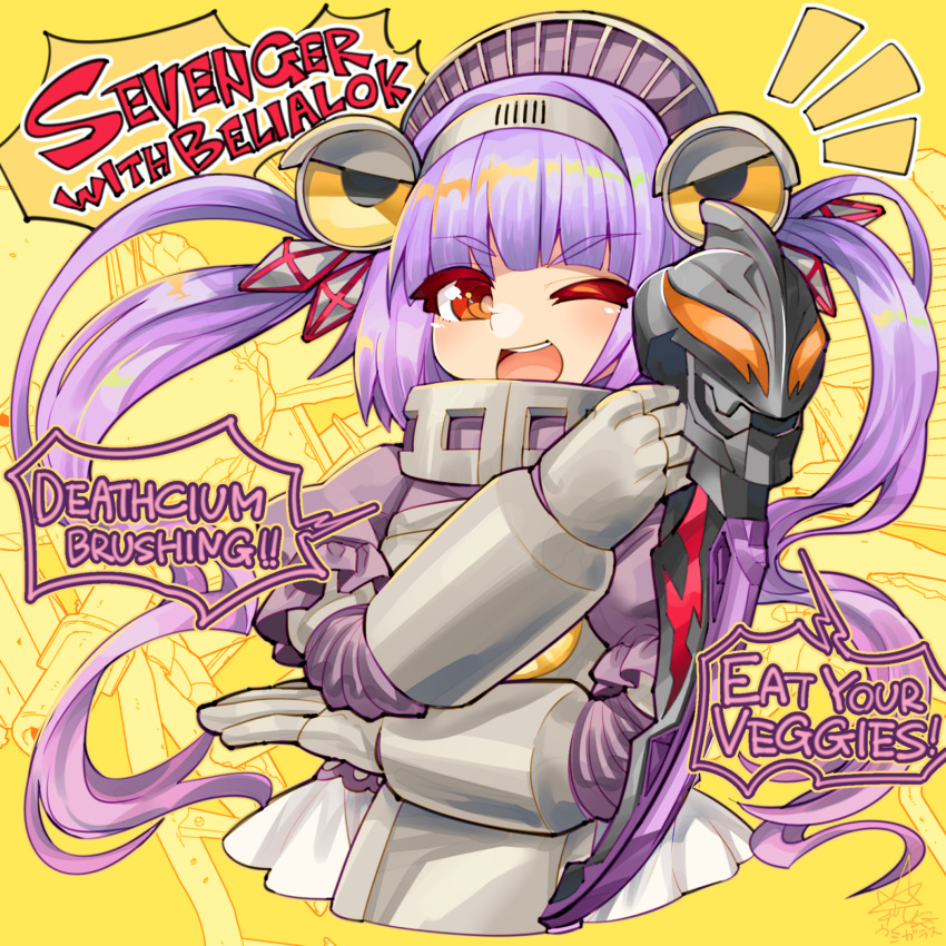 1girl, bangs, beliarok, brown_eyes, character_name, cropped_torso, english_text, eyebrows_visible_through_hair