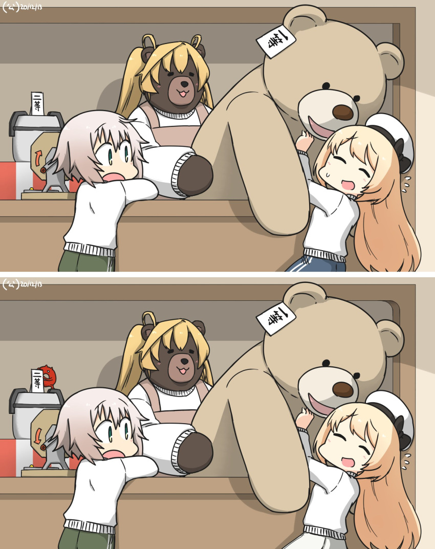 abukuma_(kantai_collection), abyssal_ship, alternate_costume, animalization, bear, blonde_hair, blue_pants, commentary_request