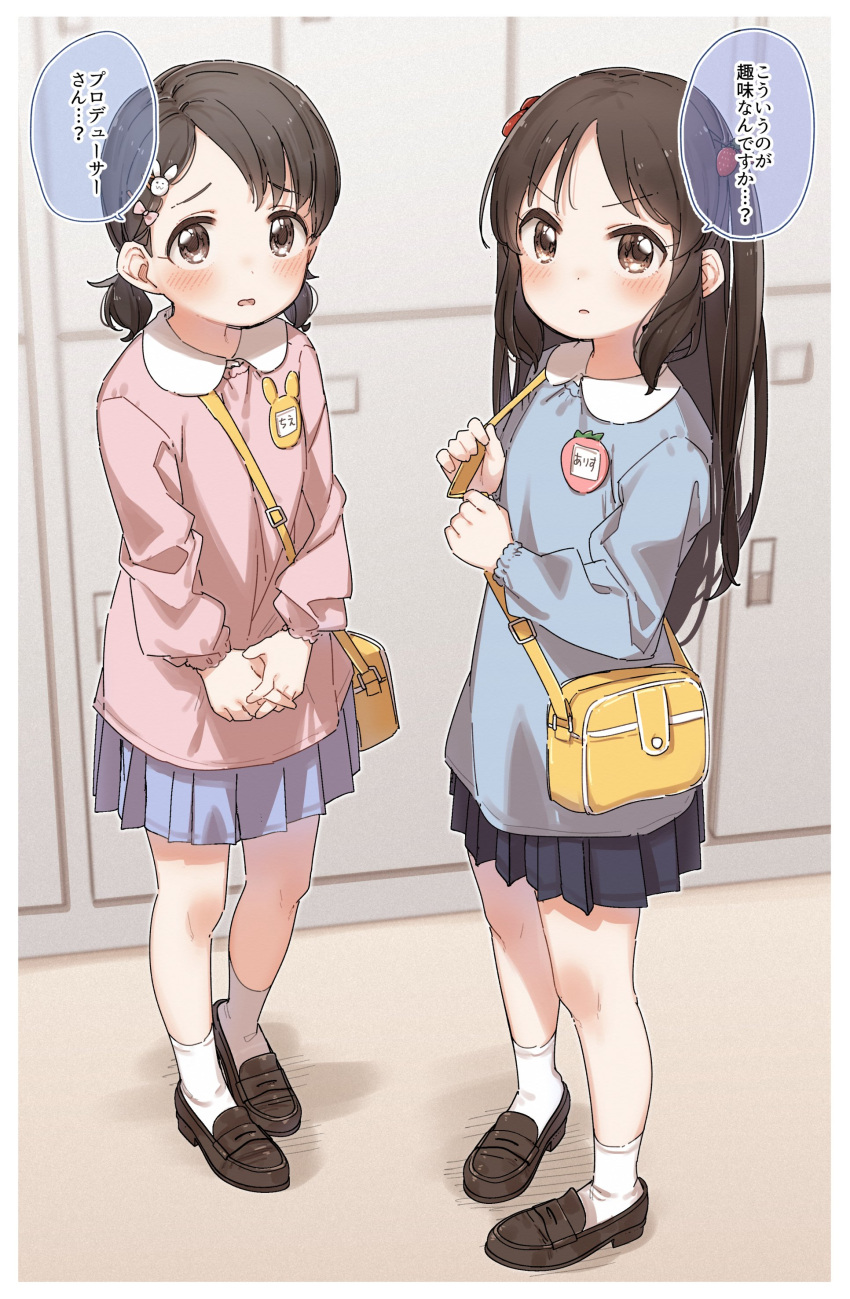 2girls, absurdres, bag, blue_shirt, blush, brown_eyes, brown_hair, eyebrows_visible_through_hair, flat_chest, hair_ornament, highres, idolmaster, idolmaster_cinderella_girls, indoors, kindergarten_uniform, legs, loafers, locker, locker_room, long_hair, long_sleeves, looking_at_viewer, multiple_girls, name_tag, open_mouth, pink_shirt, pleated_skirt, sasaki_chie, school_bag, school_uniform, shirt, shoes, short_hair, short_twintails, sidelocks, skirt, smock, socks, standing, tachibana_arisu, thighs, translation_request, twintails, white_legwear, yukie_(kusaka_shi)