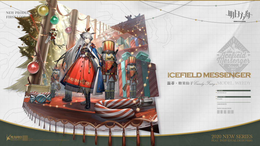 1girl, arknights, bauble, black_footwear, blue_cloak, boots, box, candy