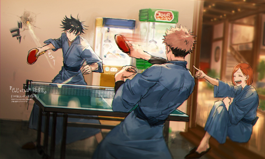 1girl, 2boys, alternate_costume, architecture, ball, bath_yukata, black_hair, blurry