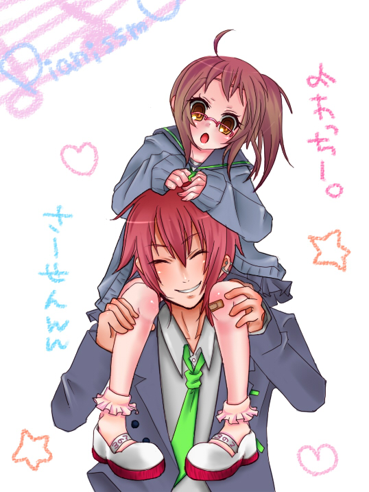 :o, ahoge, bandaid, blush, body_blush, brown_hair, carrying, child, closed_eyes, earrings, embarrassed, glasses, head_tilt, heart, izumo_kasumi, jewelry, leg_grab, long_sleeves, mary_janes, misasagi_keiji, necktie, nekomiyasan, nukomiya, open_mouth, pianissimo, pianissimo_(baross-soft), piercing, piggyback, pink_hair, pleated_skirt, ponytail, school_uniform, serafuku, shoes, short_hair, shoulder_carry, side_ponytail, simple_background, sitting, skirt, smile, socks, star, surprised, sweater, translation_request, uwabaki, yellow_eyes