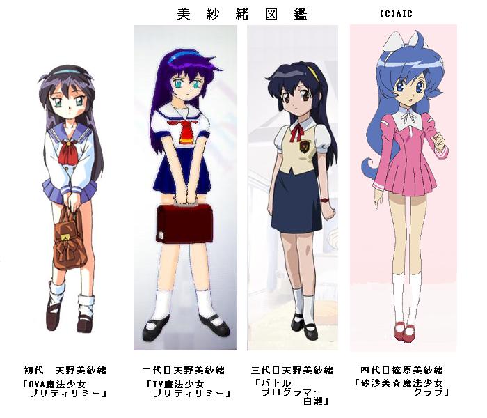 amano_misao_(pretty_sammy), battle_programmer_shirase, comparison, jpeg_artifacts, mary_janes, pretty_sammy, sasami_mahou_shoujo_club, shinohara_misao
