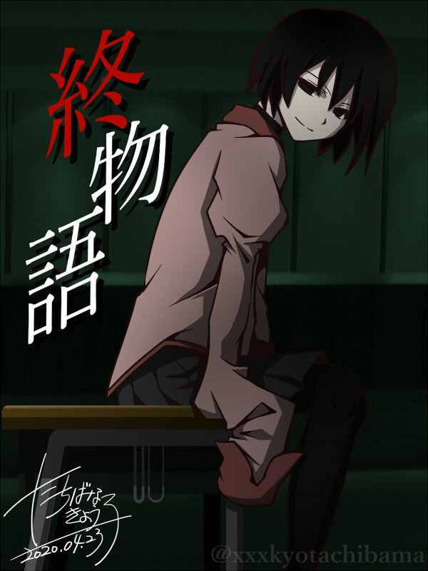 1girl, artist_name, bangs, black_eyes, black_hair, black_legwear, black_skirt, black_undershirt