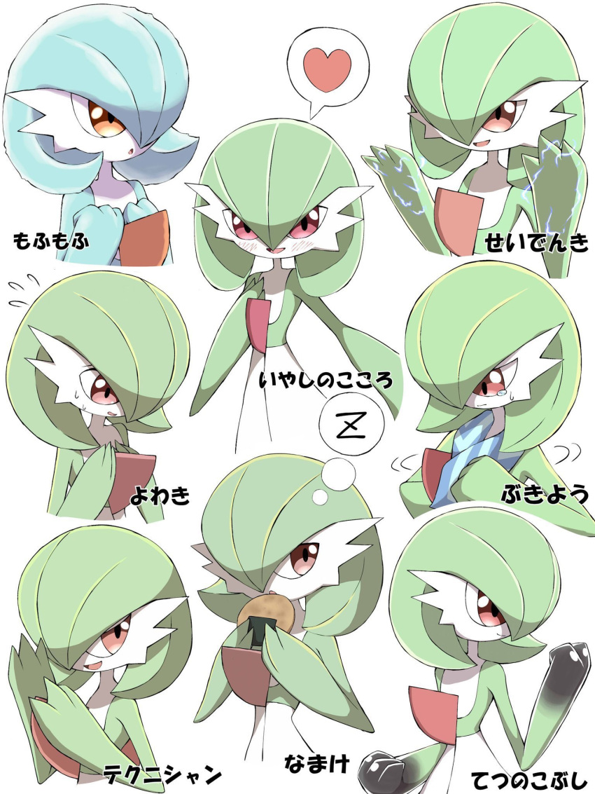 :o, alternate_color, blush, brown_eyes, choice_scarf, closed_mouth, commentary_request, eating, flying_sweatdrops, gardevoir, gen_3_pokemon, hand_up, heart, highres, holding, jahana_mei, looking_at_viewer, pokemon, pokemon_(creature), shiny_pokemon, smile, spoken_heart, sweat, tearing_up, thought_bubble, translation_request, white_background