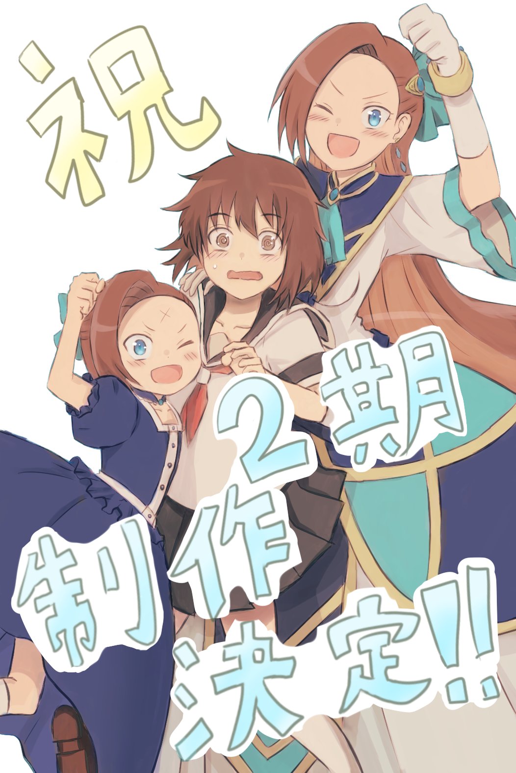 3girls, artist_request, blue_eyes, brown_eyes, brown_hair, dress, earrings, highres