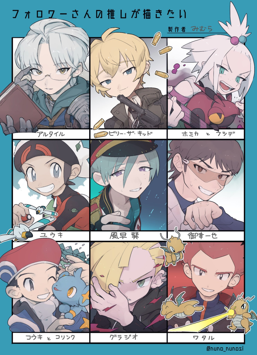 adjusting_eyewear, bangs, beanie, blonde_hair, book, brendan_(pokemon), brown_eyes, brown_hair