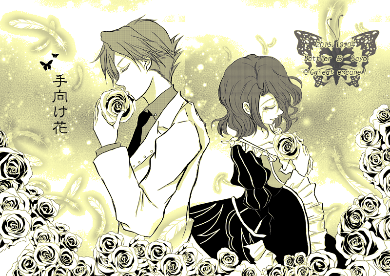 bug, butterfly, choker, closed_eyes, collarbone, crying, dress, flower, formal, frilled_choker, frilled_dress, frills, insect, juliet_sleeves, kot618, limited_palette, long_sleeves, multiple_persona, puffy_sleeves, rose, suit, umineko_no_naku_koro_ni, ushiromiya_battler, yasu_(umineko)