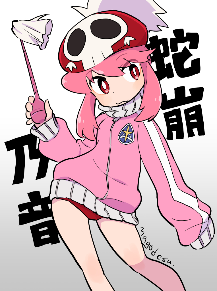 1girl, :3, artist_name, bare_legs, baton, buruma, dutch_angle, feet_out_of_frame