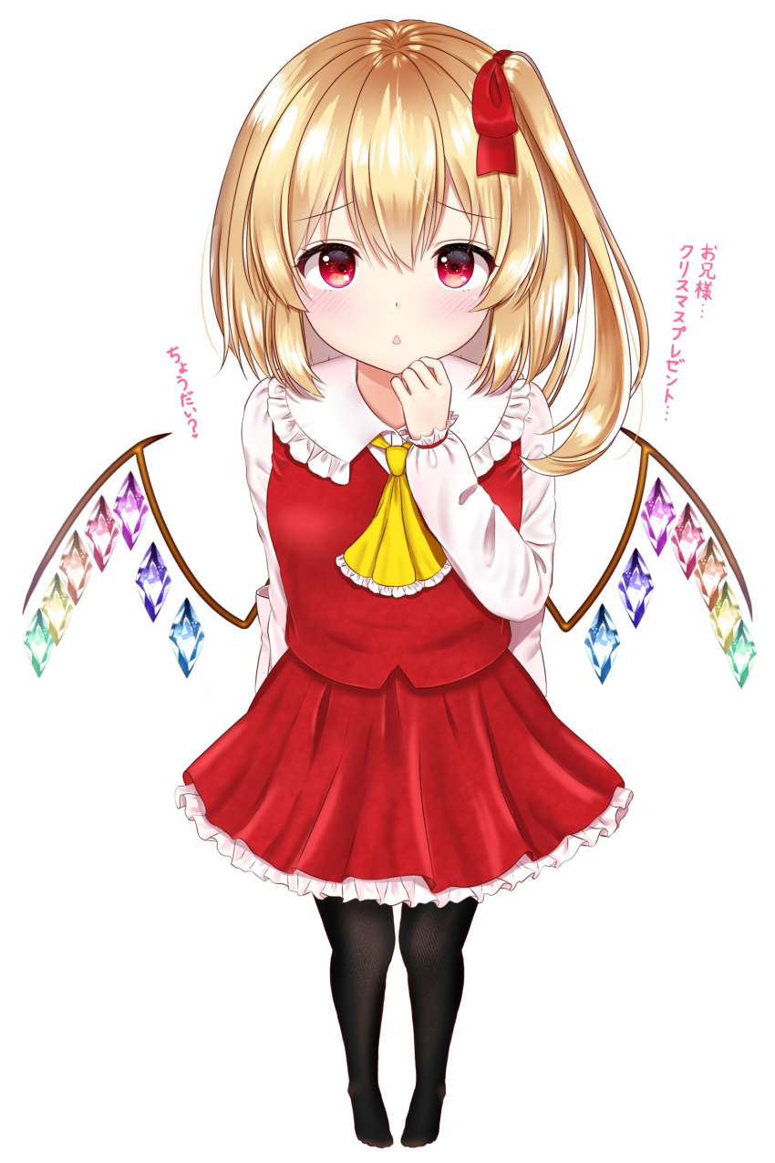 1girl, absurdres, arm_behind_back, black_legwear, blonde_hair, blush, breasts, commentary_request