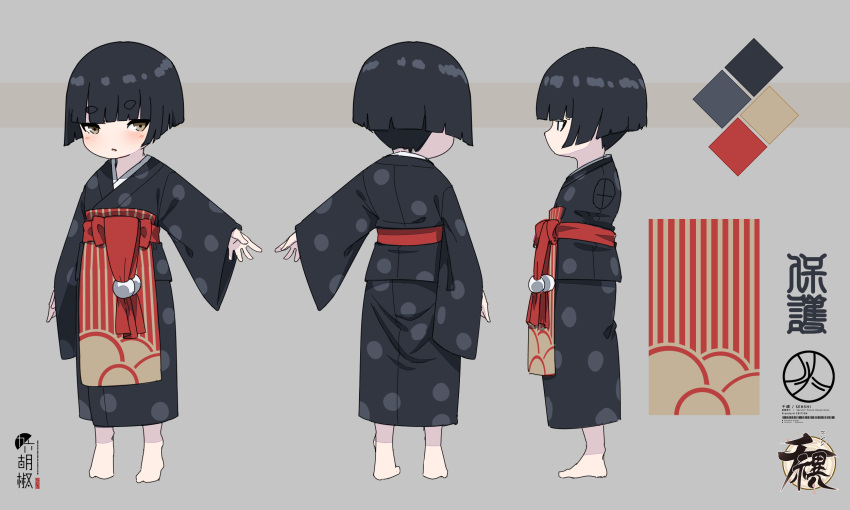 1girl, :o, bangs, barefoot, black_hair, black_kimono, blush, brown_eyes